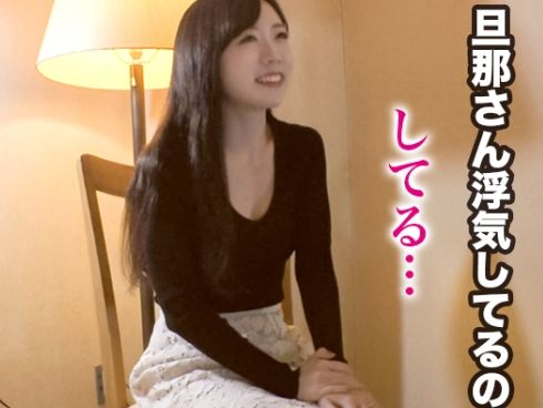【スレンダー人妻の逆襲】 旦那の浮気にブチ切れ！ 綺麗な若妻がAVで本気のセックスを披露！ 旦那もビックリの淫らな姿♡