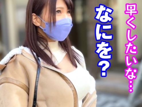 【素人痴女の欲望全開】『もっと奥まで…』めちゃエロなドスケベ女子がフェラでご奉仕！そのまま濃厚セックスで感じまくり、乱れまくる！♡
