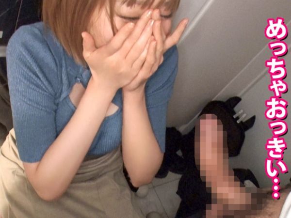 【素人】お嬢様育ちのデカパイお姉さん宅に送ったついでにSEXしちゃう企画！デカチンの猛烈ピストンに悶絶連続絶頂！