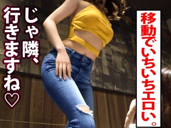 【スレンダーJDの秘密】体育会系女子大生をホテルに誘い込み！えろボディを激しく責め立て、大量の愛液でイキ乱れる姿に興奮MAX！！