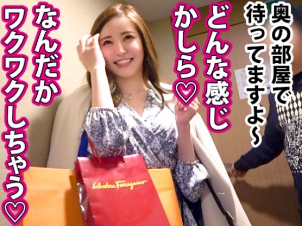【セレブ人妻の禁断3P】『久しぶりすぎて…』超美人妻が童貞君と街中で3P不倫！久々のチ○ポに絶叫アクメ連発！旦那じゃ満足できない美ボディ妻の淫乱プレイがヤバい！♡