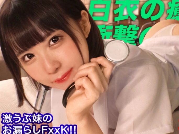 【天使のショートカット美女】白衣の可愛い子がチンポに翻弄され、至福の時間を過ごす！犯されまくりの姿がたまらなくエロいw