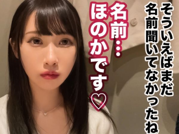 【ドMお嬢様JDの淫乱オナニー】『もっと激しく…』電マでビショ濡れマ●コを刺激し、イラマで喘ぐ姿がエロすぎる！ビショ�濡れのアソコに激しく突き入れ、奥まで届く快感に溺れる！大量の種付けでイキまくる！♡
