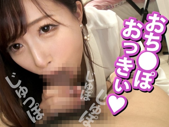 【素人保険レディ】デカチンに興奮！フェラでエロモード全開のお姉さん、正常位で激しく突かれて感じまくり！最後は顔射でフィニッシュ！仕事中のエッチな裏顔を激撮♡