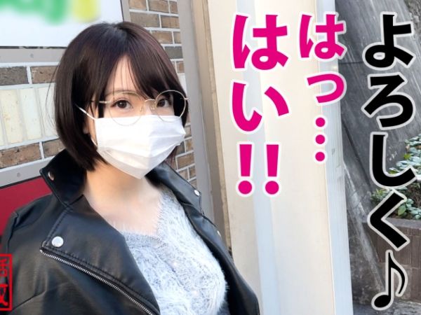 【メガネ爆乳娘のP活メイドコス】『ダメ…でも気持ちいい…』Hカップ美巨乳の素人娘がホテルでメイド姿に！濃厚フェラでガチ勃起チンポを生挿入！メガネっ娘の淫乱プレイに興奮必至♡