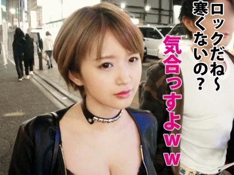 【ガチナンパ】『やだ…気持ち良すぎる…』Fカップ美巨乳のバンドボーカルが街角で捕獲！セクシー担当の美少女が、デカ乳揺らしてガン突きされ、ハメ潮吹きまくり！！