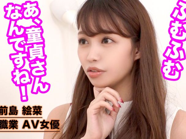 【童貞卒業♥痴女お姉さんの筆おろし】『初めてなの？優しくしてあげる…』色気ムンムンスレンダーお姉さんが童貞君を優しくリード！生挿入でガチイキ筆おろし体験♥