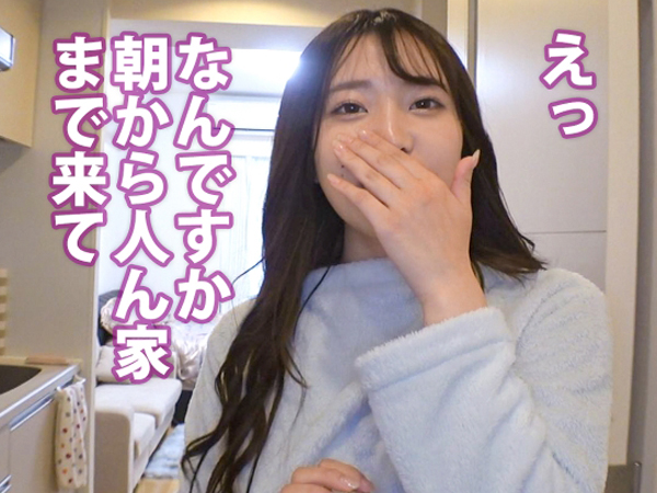 【突撃！OLさんのお宅訪問】むっちり美巨乳OLを自宅でゲット！デカパイ揉みまくり、マンコもがっつり味見しちゃうwww リアルな素人エロがここに！♡