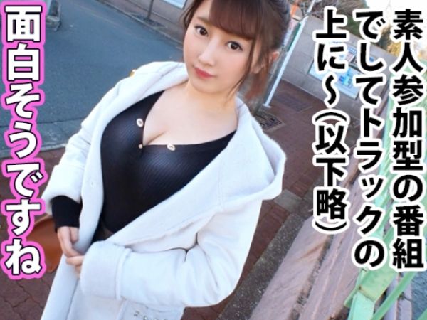 【JDのテント内情事】『誰かに見られちゃう…』むっちり巨乳の美人女子大生が移動式テントで濃厚プレイ！パイズリで勃起させたチンポで桃尻を激突きされ、感じまくるエロかわJDの秘密のSEX♥