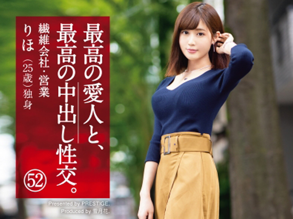 【禁断の愛人関係】『また大きくなってる…』反り返った肉棒を何度も挿入！二人きりの甘い時間を貪る最高の愛人♡前回より激しくなる快楽に溺れる彼女！