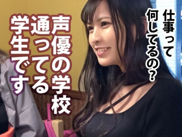 【ハーフ美女ナンパ】声優を目指す専門学生をホテルに誘い、デカチンでハメ倒し！敏感ボディが何度もイキまくり、喘ぎ声がエロかわいい♥専門知識を活かしたエロい声で悶える姿は必見！ハーフ美女の淫乱セックスに興奮間違いなし！