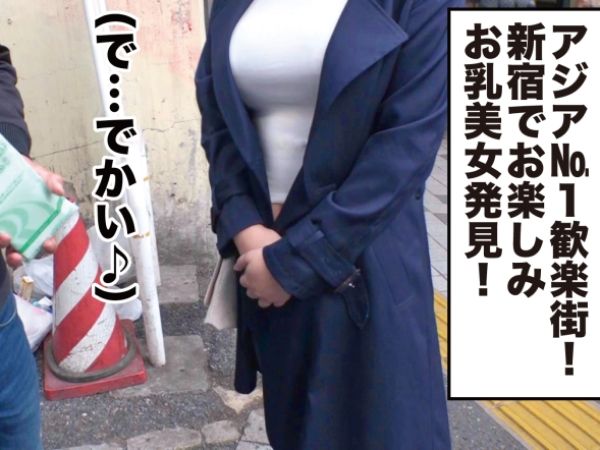 【人妻ナンパ】むちむち巨乳の未亡人をゲット!10年以上セックスレスだったセカンドバージンを、人生2本目のチ○ポで散らす!久々のエッチに感じまくる姿がエロすぎる!巨乳を揺らしながら乱れる未亡人に興奮必至!♡