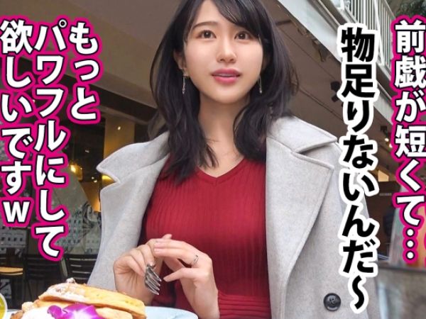 【新婚美人社長の危険な誘惑】『旦那には内緒にして…』美意識高いセレブ妻が自宅で不倫SEX！至る所に残る淫らな痕跡…旦那以外のチ○ポでオマ○コかき回され、絶頂迎える淫乱妻！
