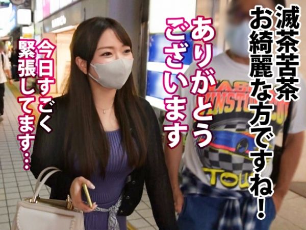 【欲求不満アラサーお姉さんのAV挑戦】彼氏じゃ満足できない！デカチンと超絶テクにメロメロで快楽の淵へ…ッ！素人お姉さんが本気で感じまくる！