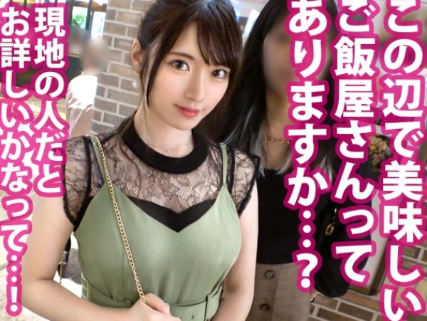 【清純美女の危険な取引】『入会してください…』おっとり色白美女がマルチ勧誘で性的サポート！デカチンをしゃぶらされ、断れずデカチンぶち込まれ快楽に堕ちる…♡