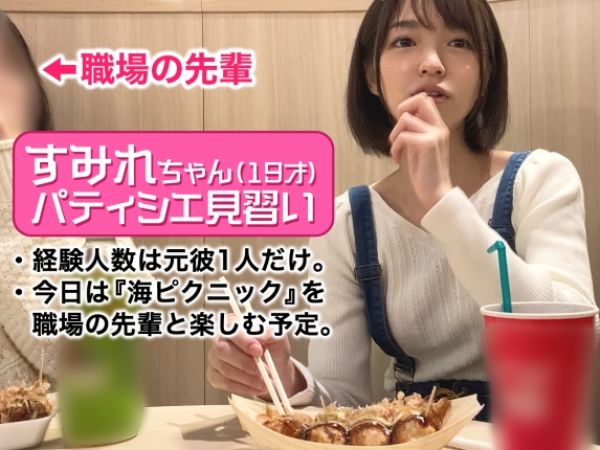 【制服美少女の秘密】『ダメ…バレちゃう…』ロリっ娘JKが教室でこっそりフェラ抜き♥制服の下はスク水でドキドキエッチ体験♡