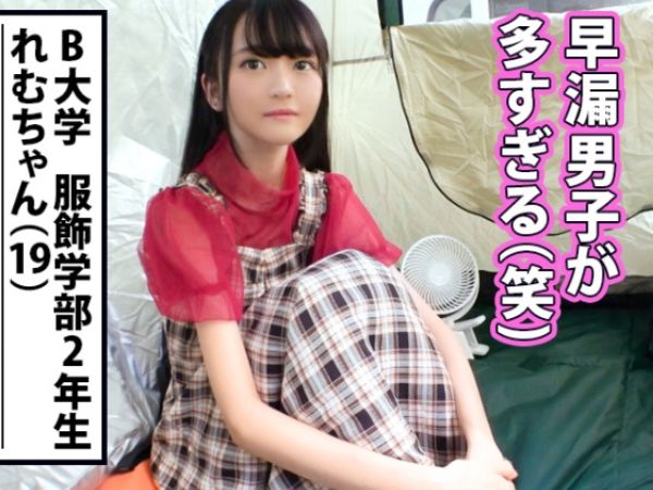 【JDの隠れた性欲】『もっと激しくして…』モデルのような美ボディ女子大生がヤリテントで本能むき出し！周りの男子じゃ物足りないと乱れまくる姿がエロすぎる♡