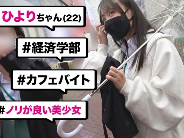 【JDの性欲爆発】『久しぶりで…我慢できない…』バイト中の女子大生が休憩中にナンパされ、ホテルで久々のチンポに発情！ウブな顔して性欲全開でイキまくる！！