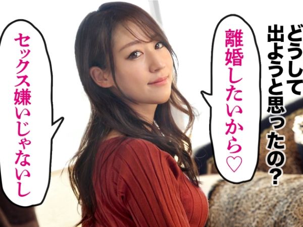 【クール人妻の秘密の不倫】『ダメ…でも気持ちいい…』36歳の美熟女が欲求不満を爆発させ、他人棒に溺れる！おもらししながらイキまくる姿は必見！不倫の快楽に堕ちた人妻の淫らな性交！