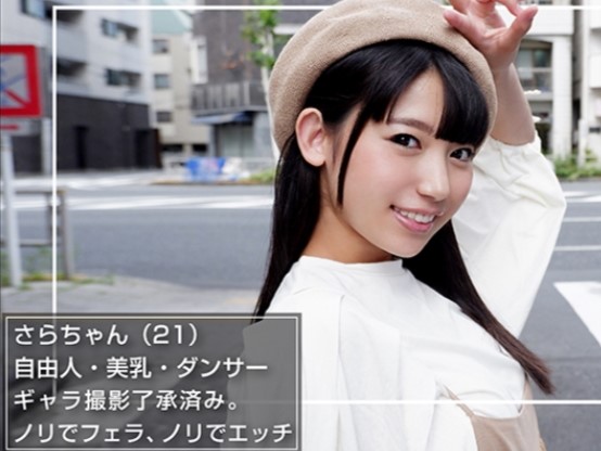 【素人】いる記事が4件見つかりましたSenzuriTube--:--【素清楚な黒髪美少女に声を掛けてコスプレ撮影!ノリで身体を触っても嫌がらないので胸を触ってチンポ触らせSEX突入!