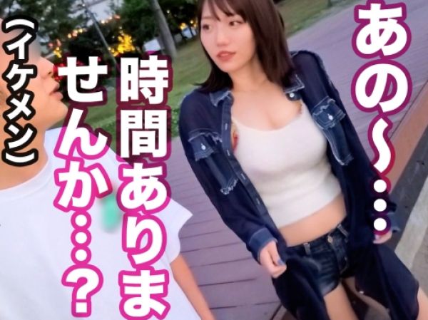 【美巨乳モデル中出し懇願】スレンダー美尻の現役モデルをデカチンで生ハメ！感度抜群のボディが痙攣しまくり、中出しおねだりするガチイキ性交！！